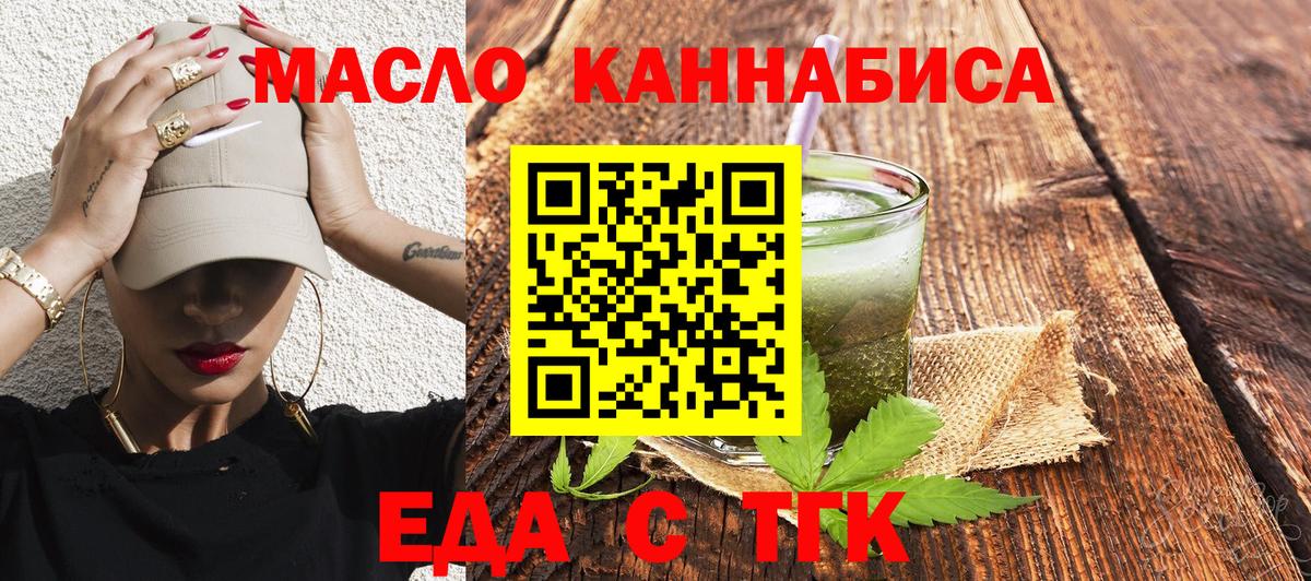 Canna-Cookies марихуана Родники