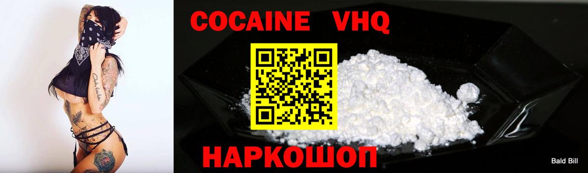 COCAIN Columbia  Вход с VPN  Родники 