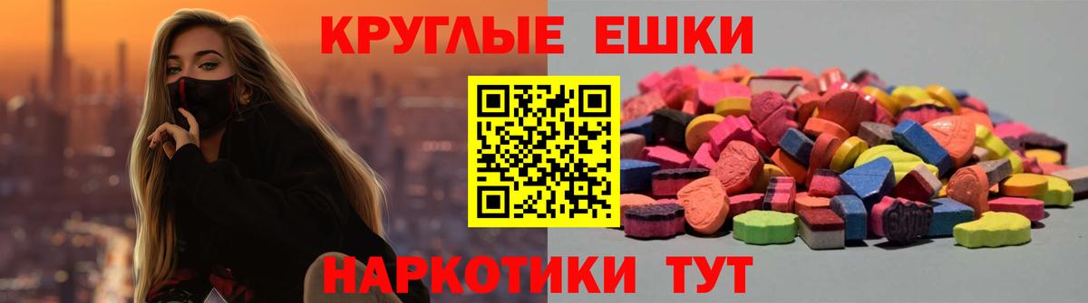 А ПВП СОЛЬ кристаллы  Вход с VPN  МЕФ   Экстази  Родники  Гашиш  Марихуана 
