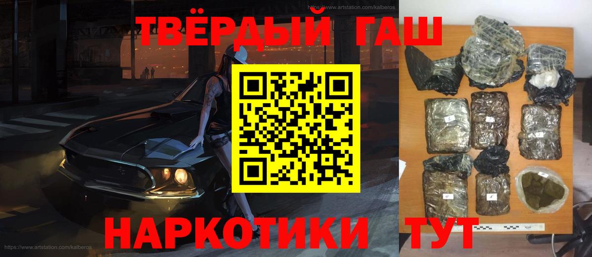 ГАШИШ Изолятор Родники