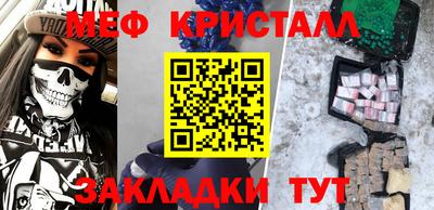 каннабис Пыть-Ях