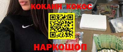 кокаин VHQ Пушкино
