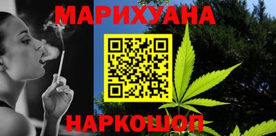 каннабис Пыть-Ях