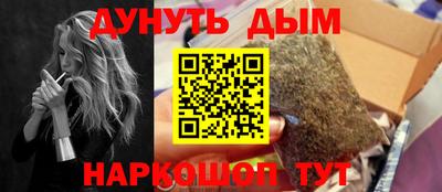 каннабис Пыть-Ях