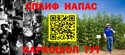 амфетамин Пугачёв