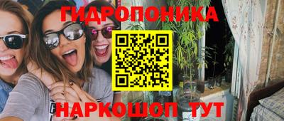 каннабис Пыть-Ях