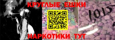 амфетамин Пугачёв
