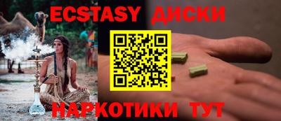 каннабис Пыть-Ях