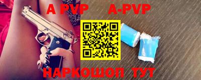 кокаин VHQ Пушкино