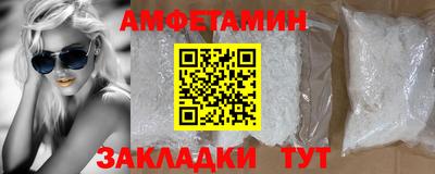 кокаин VHQ Пушкино
