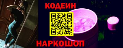 амфетамин Пугачёв
