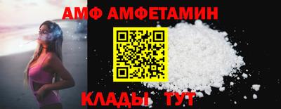 амфетамин Пугачёв
