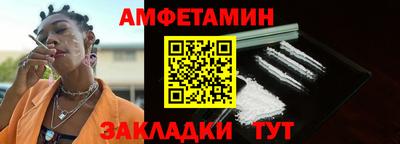кокаин VHQ Пушкино