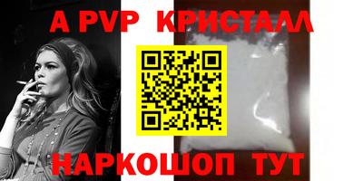 каннабис Пыть-Ях