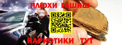 кокаин VHQ Пушкино