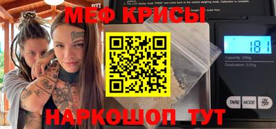 амфетамин Пугачёв