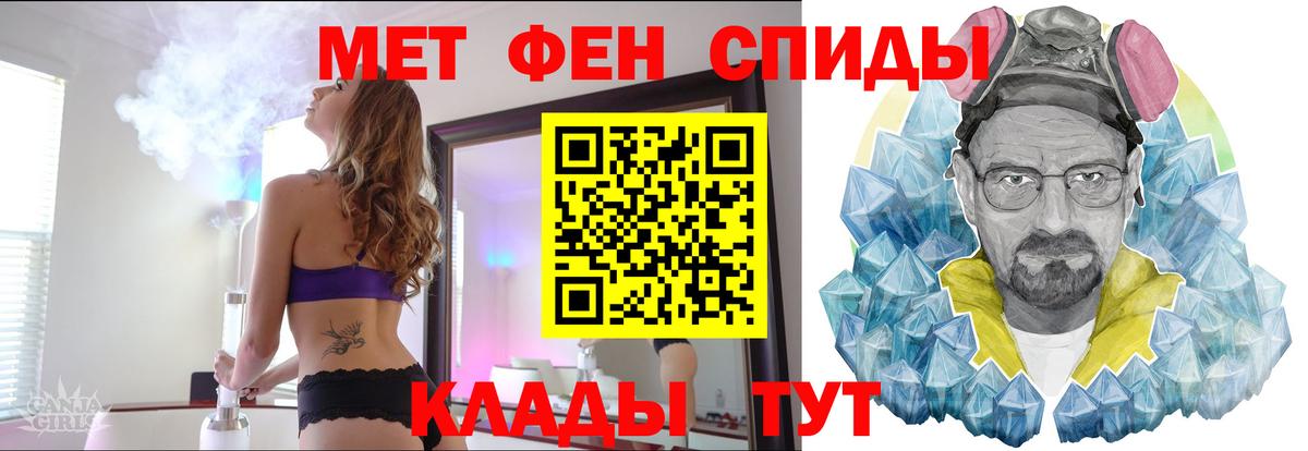 Первитин винт  Вход с VPN  Родники 