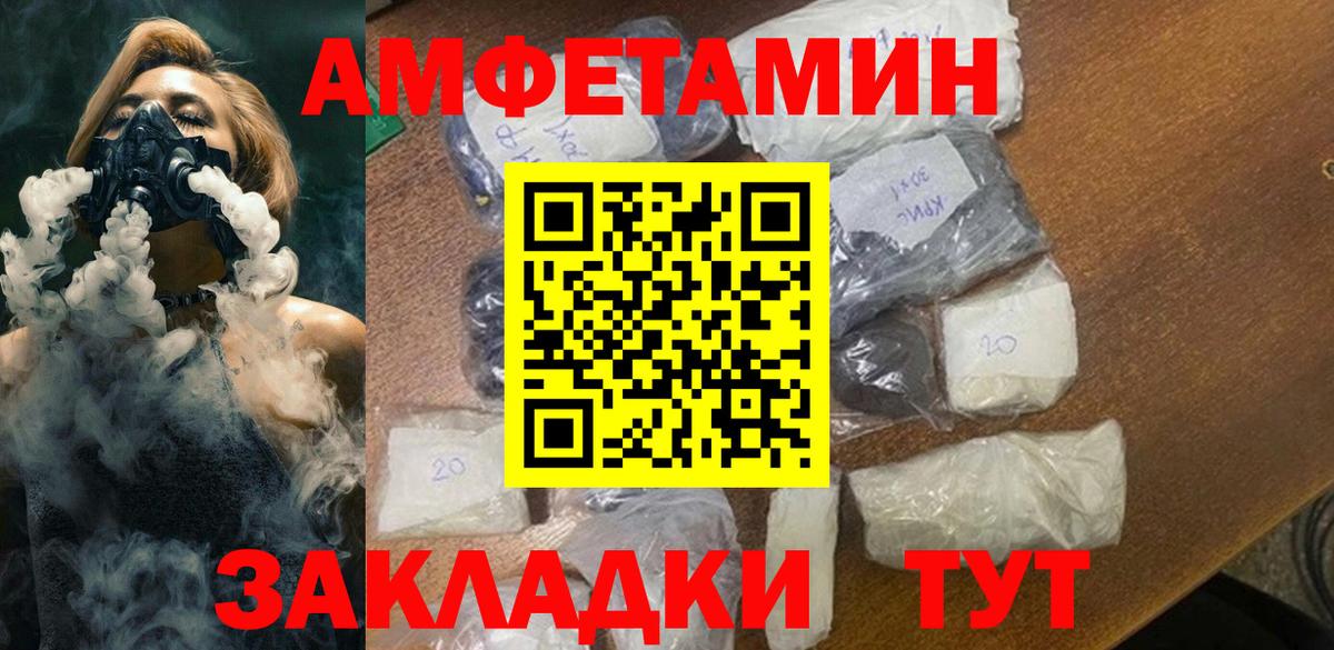 Первитин пудра Родники