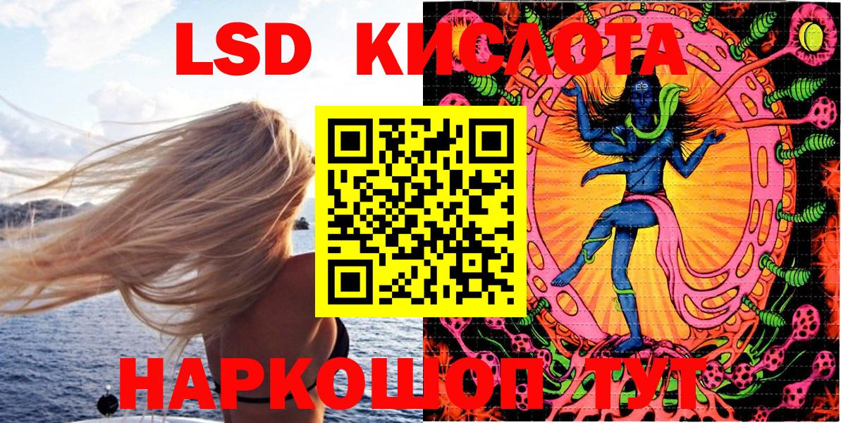 Родники  Марки N-bome  Наркотические марки 1500мкг  Вход с VPN  где продают   Наркотические марки 1500мкг 