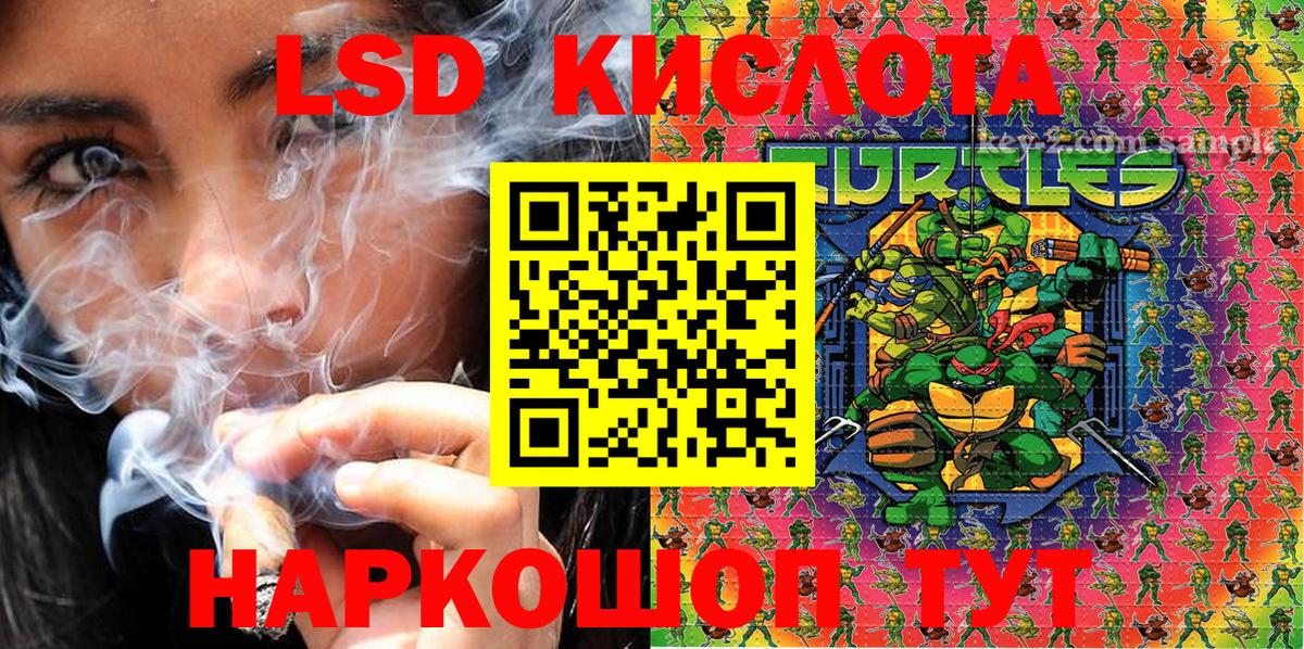 Каннабис Родники