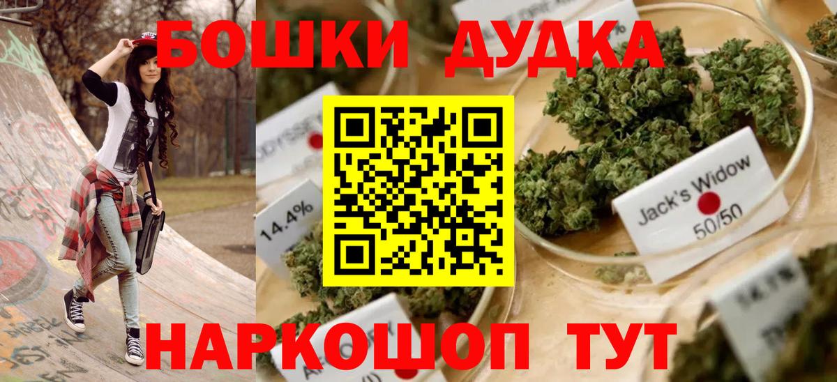 Каннабис AK-47 Родники