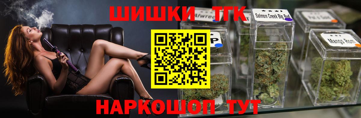Бошки марихуана THC 21%  Вход с VPN  Бошки марихуана семена  Марихуана тримм  Родники 
